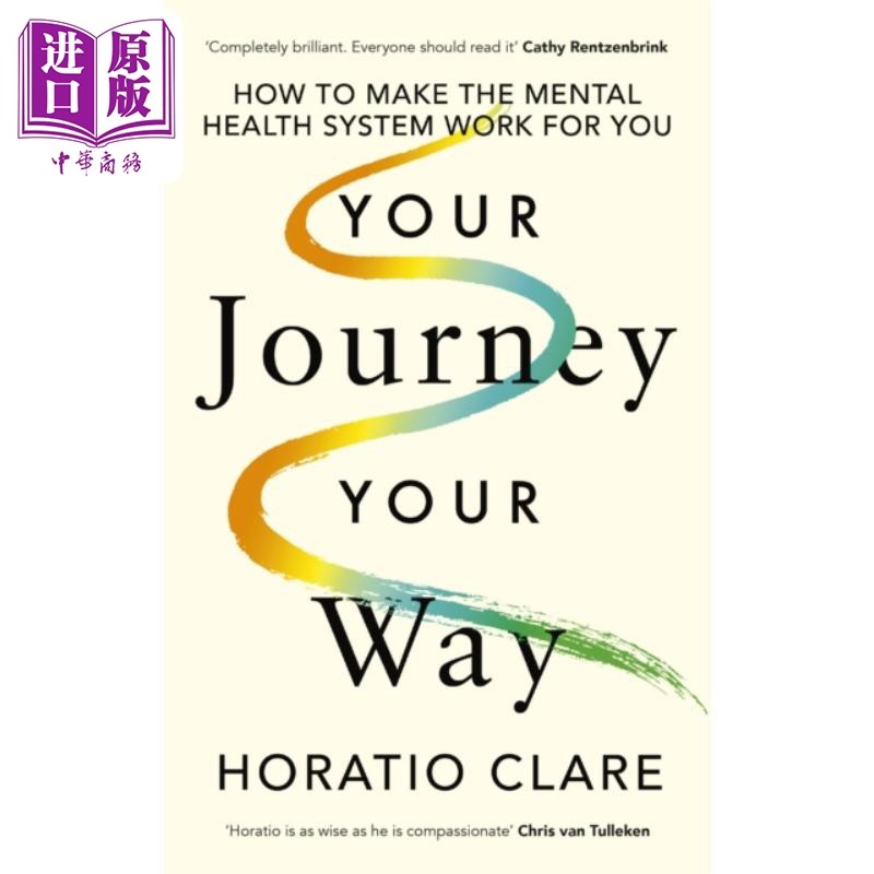 你的旅程 你的路 如何让心理健康系统为你服务 英文原版 Your Journey Your Way Horatio Clare【中商原版】