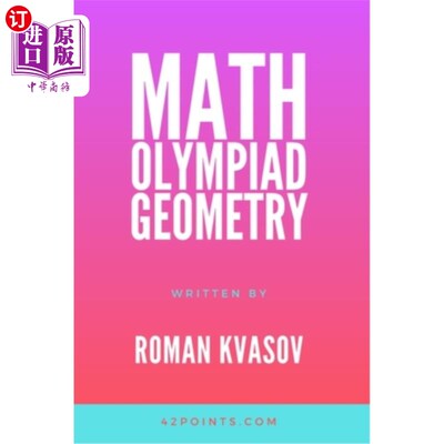 海外直订Math Olympiad Geometry 奥林匹克几何