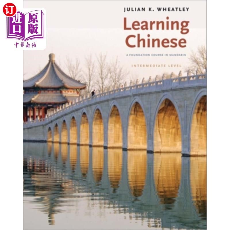 海外直订Learning Chinese: A Foundation Course in Mandarin, Intermediate Level 学习汉语：普通话中级水平的基础课