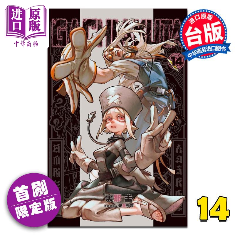 9月上旬到货