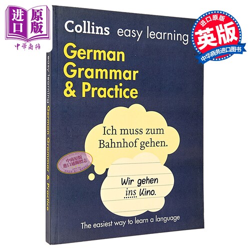 柯林斯易学德语语法与练习 第2版 Collins Easy Learning German Grammar & Practice 2nd edition【中商原版】