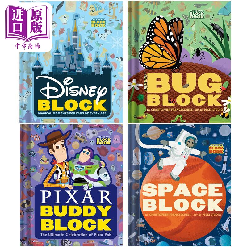 AnAbramsBlockBook字母立体书