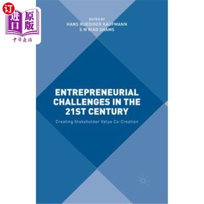 海外直订Entrepreneurial Challenges in the 21st Century: Creating Stakeholder Value Co-Cr 21世纪的企业家挑战:创造利
