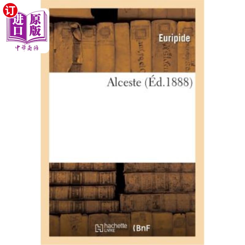 海外直订法语 Alceste 阿尔塞斯特