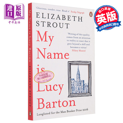 预售 伊丽莎白斯特劳特 我的名字叫露西巴顿 英文原版 My Name Is Lucy Barton Elizabeth Strout 普利策奖得主作品