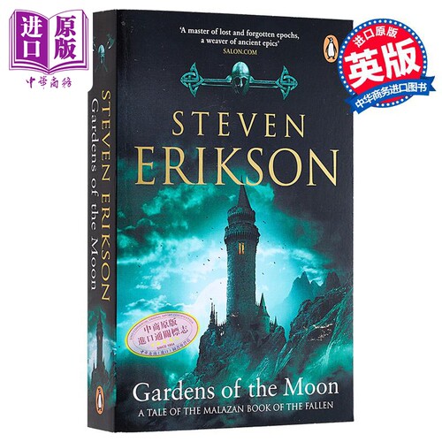 玛拉兹英灵录 月之花园 奇幻小说系列 Gardens Of The Moon 英文原版 Steven Erikson 国际流行小说 奇幻【中商原版】