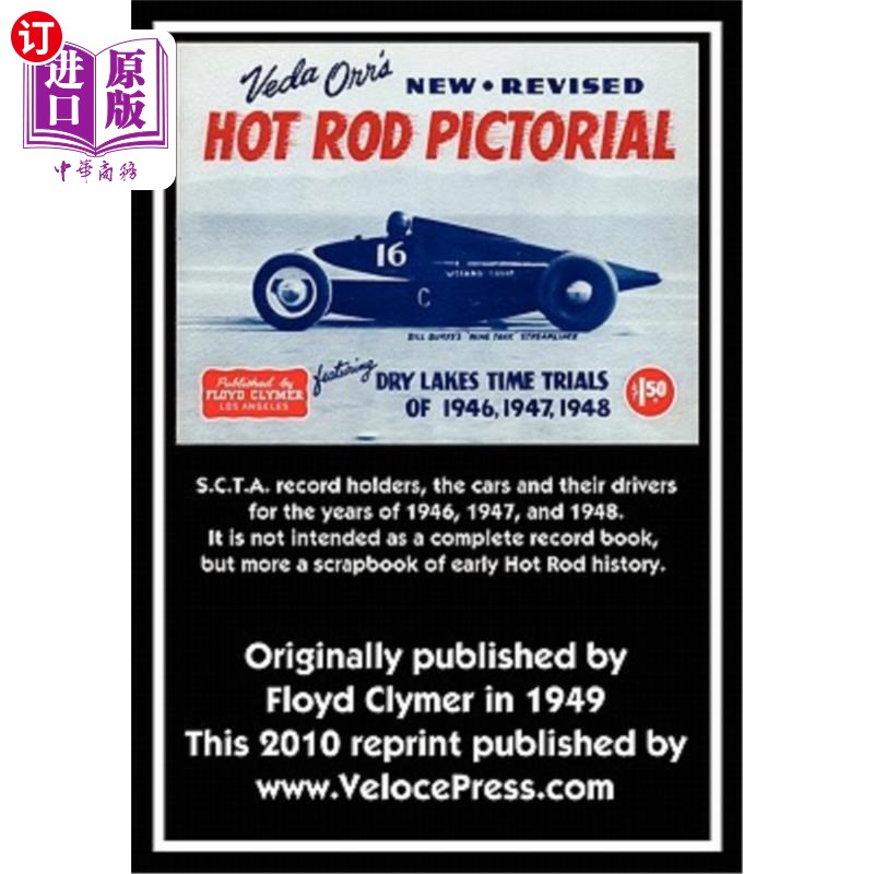 海外直订Veda Orr's New Revised Hot Rod Pictorial 维达奥尔新修订的热棒图片