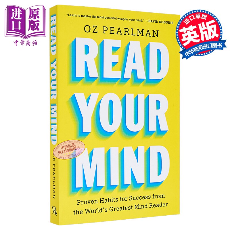 读懂你的思维 世界心灵大师的成功习惯 读心术 心理学 Read Your Mind 英文原版 Oz Pearlman【中商原版】