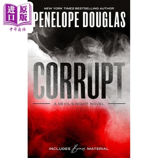 腐化 Corrupt 英文原版 Penelope Douglas 佩内洛普 道格拉斯黑暗浪漫系列 爱情小说 青春爱情【中商原版】