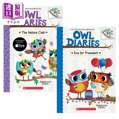 学乐大树系列猫头鹰日记