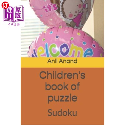 海外直订Children's book of puzzle: Sudoku 儿童益智书：数独