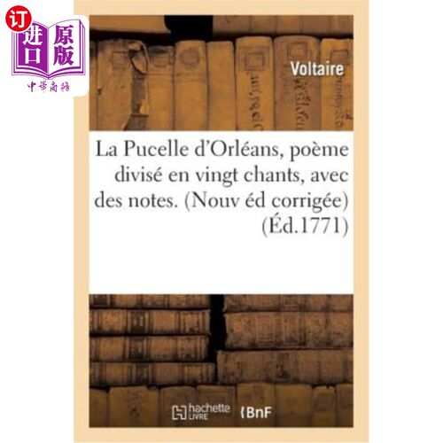 海外直订法语 La Pucelle d'Orléans, Poème Divisé En Vingt Chants, Avec Des Notes. Nouvelle édi 《奥尔良的少女》，诗