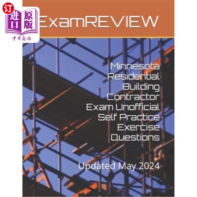 海外直订Minnesota Residential Building Contractor Exam Unofficial Self Practice Exercise 明尼苏达州住宅建筑承包商考