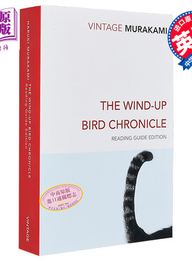 村上春树 奇鸟行状录 英文原版 英版平装 The Wind-Up Bird Chronicle Haruki Murakami