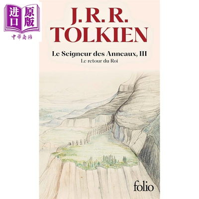 预售 【法文版】指环王三部曲 卷3王者归来 LE SEIGNEUR DES ANNEAUX III LE RETOUR DU ROI J R R  Tolkien【中商原版】
