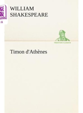 海外直订法语 Timon d'Athènes 雅典拉杆