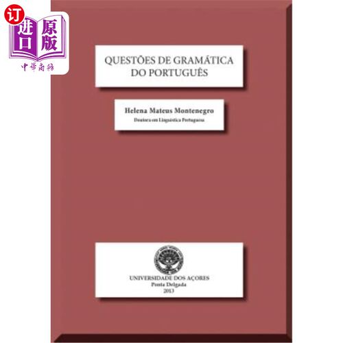 海外直订Questoes de Gramatica Do Portugues 葡萄牙格拉玛蒂卡海峡