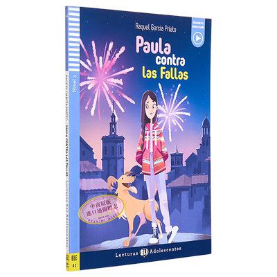 西班牙语原版分级读物