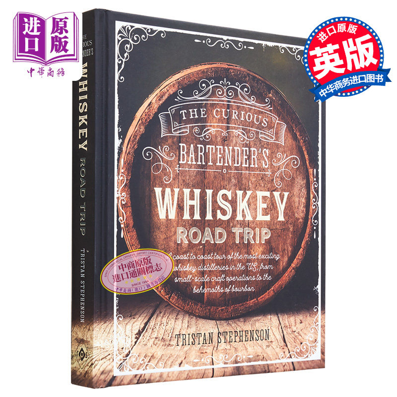 好奇的调酒师系列 威士忌 The Curious Bartenders Whiskey Road Trip 英文原版 Tristan Stephenson 生活【中商原版】威士忌
