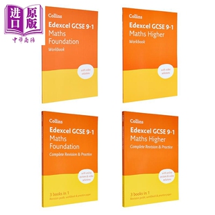 英文原版柯林斯爱德思数学备考合集 Edexcel GCSE 9-1 Maths 基础Foundation高级Higher复习指南练习册 2022 2023【中商原版】