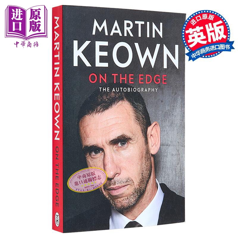 边缘 马丁 基翁自传 英格兰足球运动员 英文原版 On The Edge The Autobiography Martin Keown【中商原版】