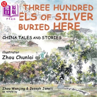 海外直订China Tales and Stories: No Three Hundred Taels of Silver Buried Here 中国传说与故事:没有三百两银子埋在这里