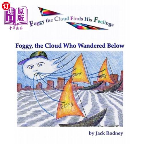 海外直订Foggy, The Cloud Who Wandered Below 雾蒙蒙的，飘荡在下面的云
