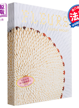 花 法国甜品大师 仿真水果作者新作 Fleurs 法文原版 Cedric Grolet 【中商原版】