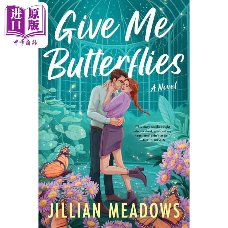 给我心动的感觉 Give Me Butterflies 英文原版 Jillian Meadows 爱情流行小说【中商原版】