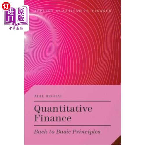 海外直订Quantitative Finance: Back to Basic Principles 量化金融：回归基本原则