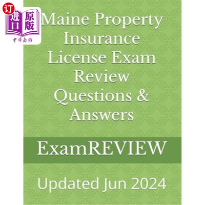 海外直订Maine Property Insurance License Exam Review Questions & Answers 缅因州财产保险执照考试复习问题和答案