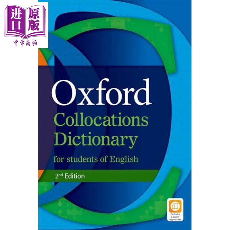 Oxford Collocation Dictionary for Student of English 2 Edition 牛津学生英语搭配词典第2版 2021 配在线资源【中商原版?