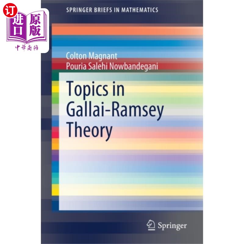 海外直订Topics in Gallai-Ramsey Theory Gallai-Ramsey理论主题