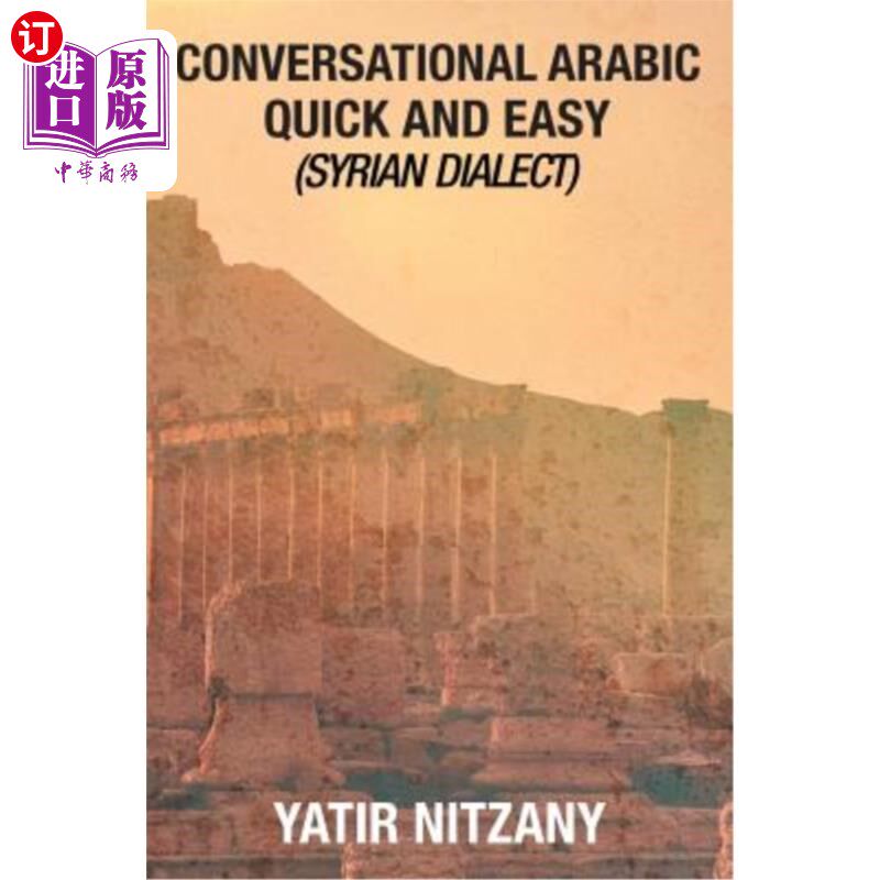 海外直订Conversational Arabic Quick and Easy: Syrian Dialect, Colloquial Arabic, Syrian  会话阿拉伯语快速和容易:叙