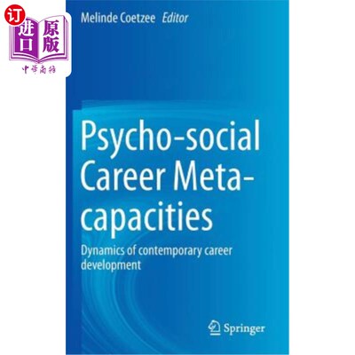 海外直订Psycho-Social Career Meta-Capacities: Dynamics of Contemporary Career Developmen 心理-社会职业元能力:当代职