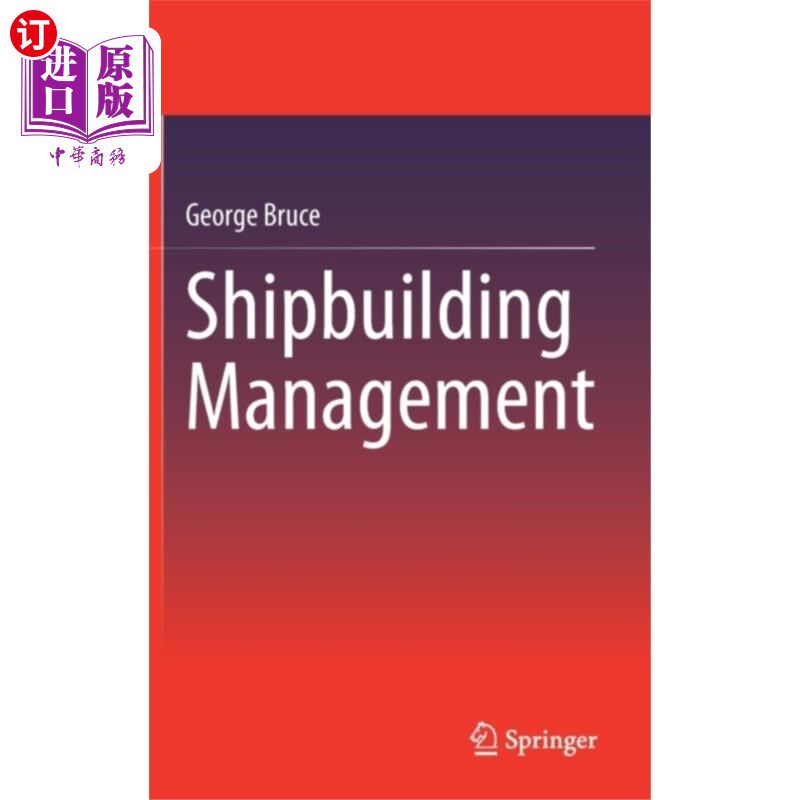海外直订Shipbuilding Management 造船管理