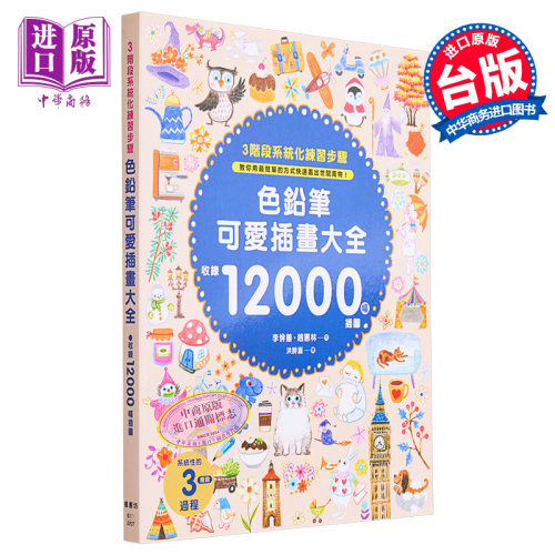 12月中旬到货