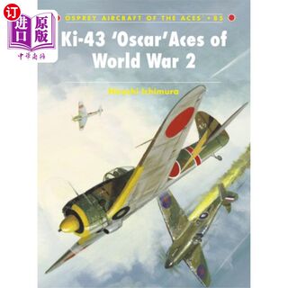 海外直订Ki-43 'Oscar' Aces of World War 2 Ki-43“奥斯卡”二战王牌