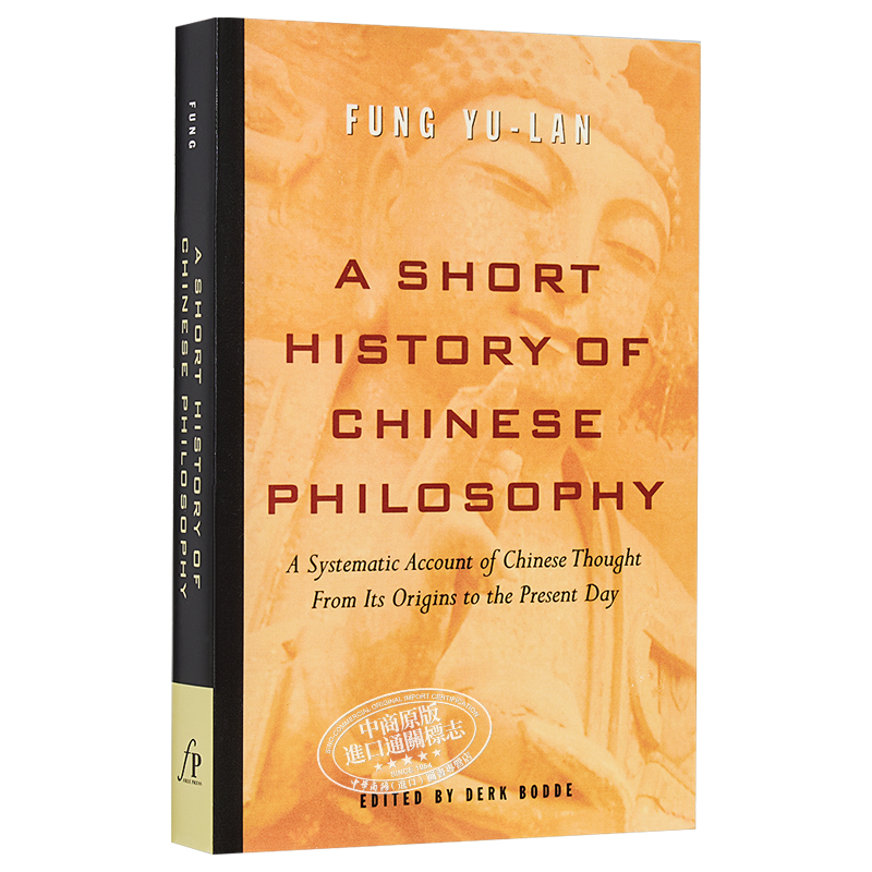 中国哲学简史 Yu-Lan Fung 英文原版 A Short History of Chinese Philsosophy 【中商原版】冯友兰