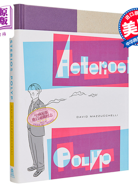 预售 建筑师 哈维奖 艾斯纳奖 洛杉矶时报图像小说获奖作品 英文原版 Asterios Polyp 大卫 马祖凯利 David Mazzucchelli【中商原?