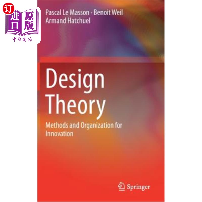 海外直订Design Theory: Methods and Organization for Innovation 设计理论:创新的方法和组织