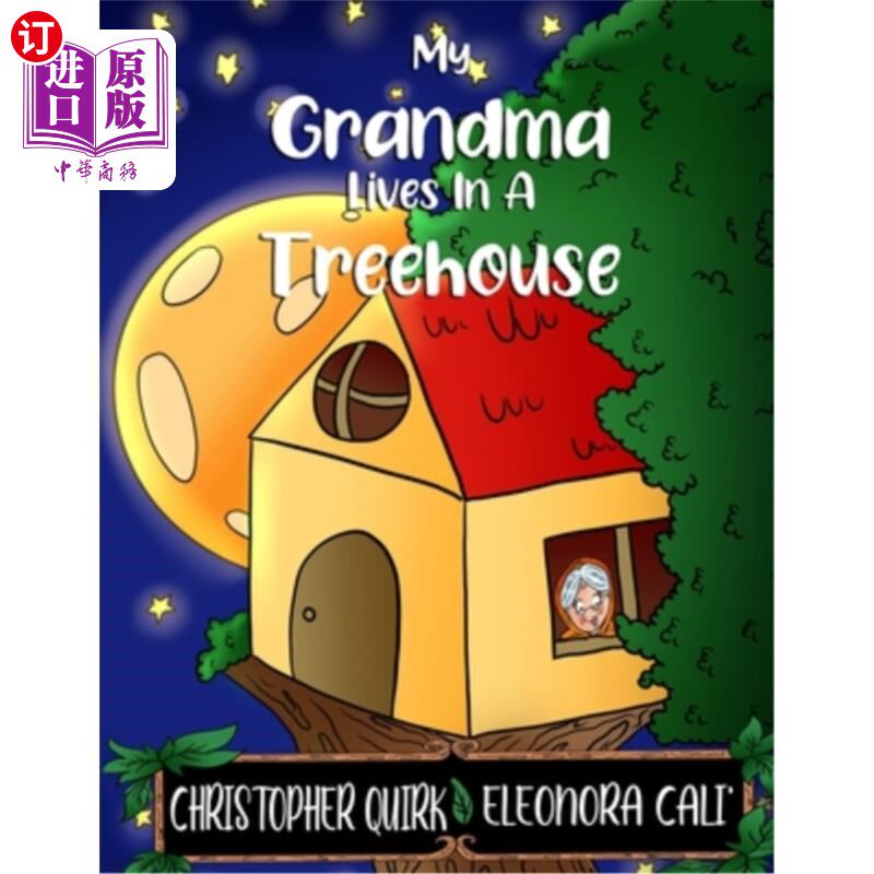 海外直订My Grandma Lives In A Treehouse: A Nutty Granny Book 我的奶奶住在树屋里:一本坚果奶奶的书
