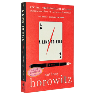 安东尼 霍洛维茨 霍桑探案系列3 一行杀人的台词 英文原版 美版平装 A Line to Kill Anthony Horowitz
