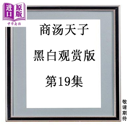 3月下旬到货