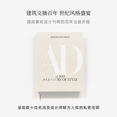 预售 Architectural Digest at100 进口艺术 100年建筑文摘:一个世纪的风格 建筑设计家居装潢装修【中商原版】