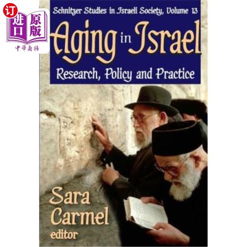 海外直订Aging in Israel: Research, Policy and Practice 以色列的老龄化：研究、政策和实践