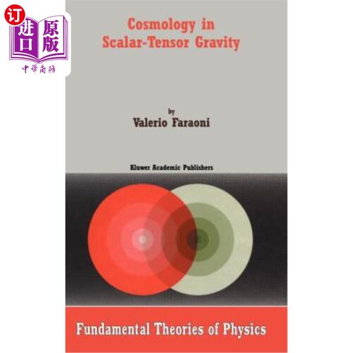 海外直订Cosmology in Scalar-Tensor Gravity 标量张量引力宇宙学