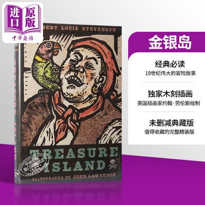 金银岛精装插图版英文原版