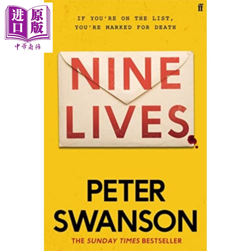 现货 彼得 斯旺森 九条命 星期日泰晤士报 畅销书作家 英文原版 Nine Lives Peter Swanson【中商原版】