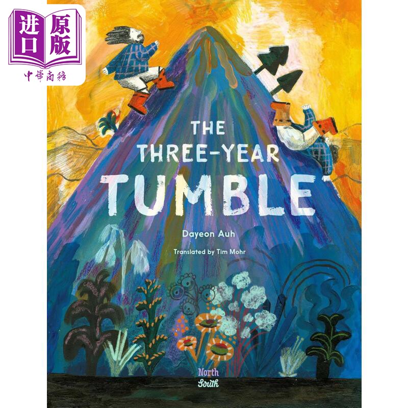 预售 三年的传说 Three-Year Tumble 英文原版 儿童绘本 图画故事书 寓言读物 改编自韩国民间故事 进口童书 5岁以上【中商原版】